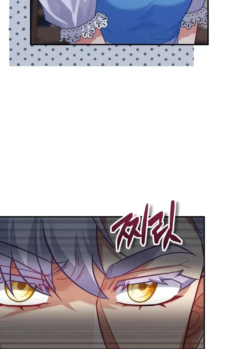 I’m a Villainess, but I’m Good at Cooking Chapter 604 page 23 - 