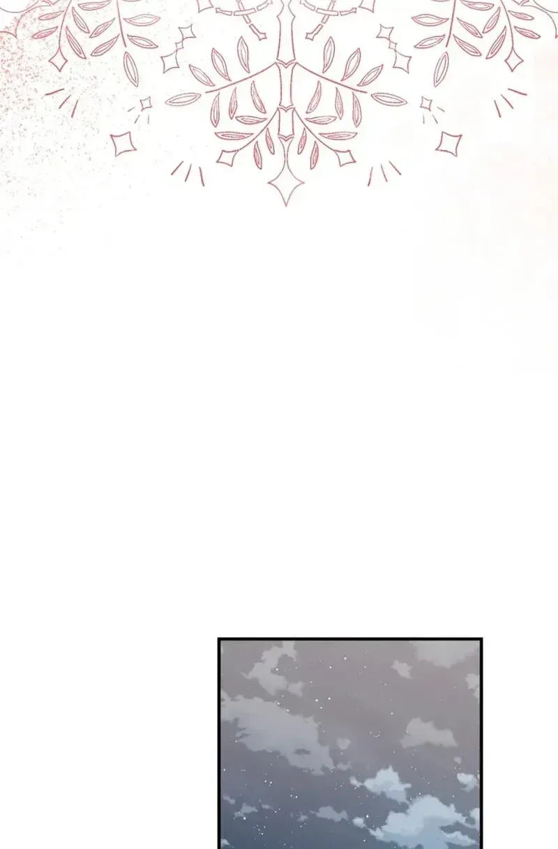 I’m a Villainess, but I’m Good at Cooking Chapter 604 page 75 - 