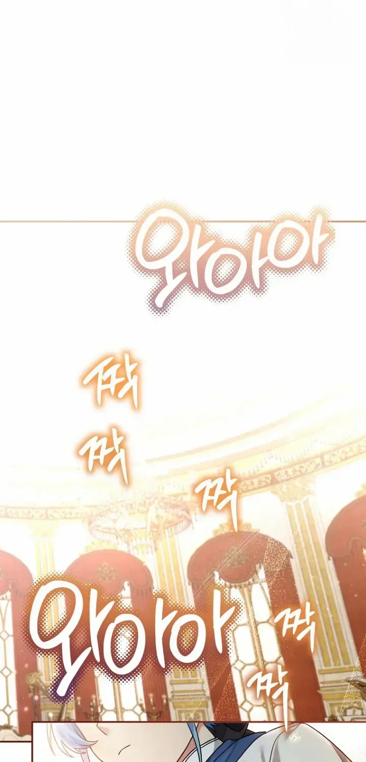 I’m a Villainess, but I’m Good at Cooking Chapter 7 page 76 - 