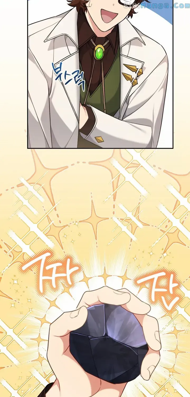 I’m a Villainess, but I’m Good at Cooking Chapter 8 page 30 - 