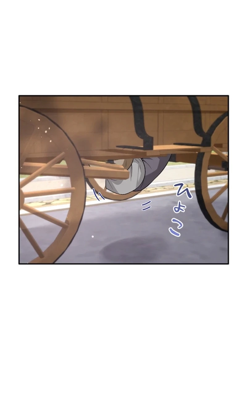 I’m a Villainess Who Has Made an Enemy of the Tyrant, but I Will Turn Things Around! Chapter 21 page 106 - 