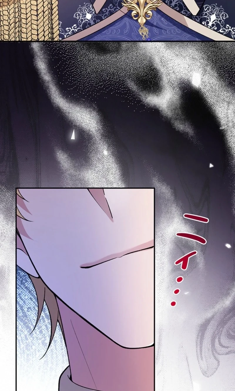I’m a Villainess Who Has Made an Enemy of the Tyrant, but I Will Turn Things Around! Chapter 21 page 43 - 