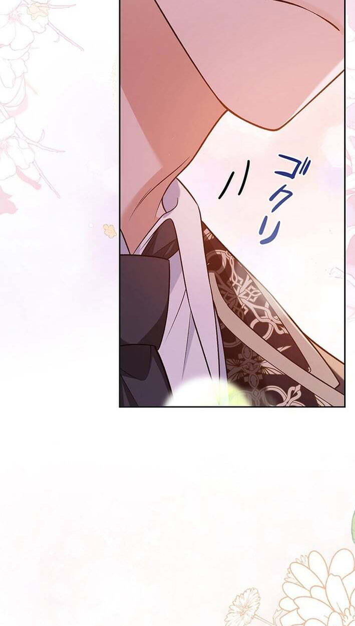 I’m a Villainess Who Has Made an Enemy of the Tyrant, but I Will Turn Things Around! Chapter 23 page 81 - 