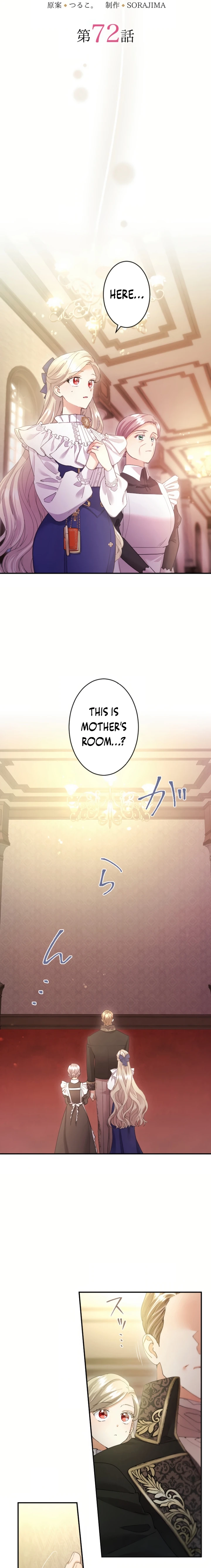 I’m a Worthless Stepmother, But I Love My Family Madly! Chapter 72 page 3 - 
