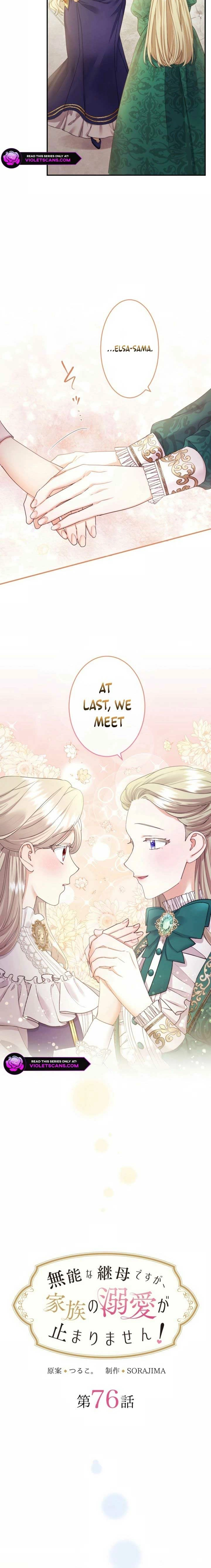 I’m a Worthless Stepmother, But I Love My Family Madly! Chapter 76 page 4 - 