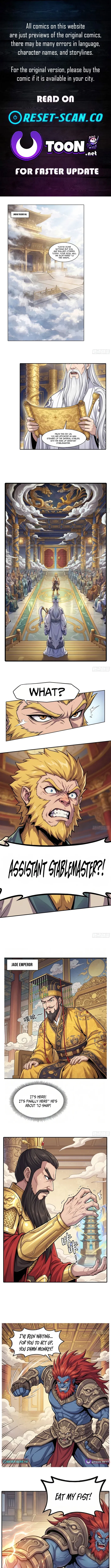 I’m an Assistant Stablemaster in Heaven Chapter 0 page 1 - 