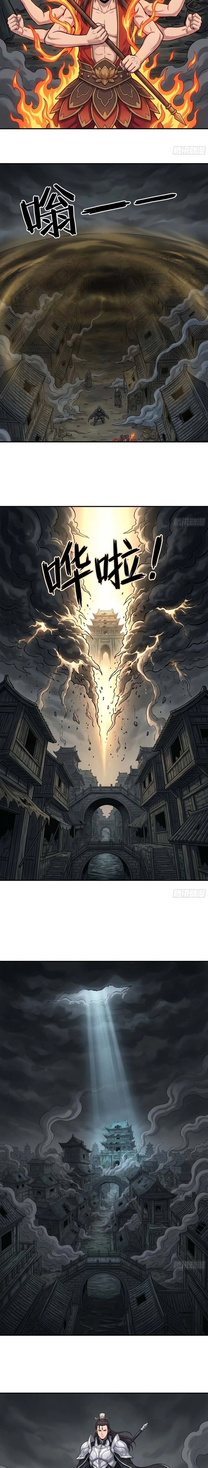 I’m an Assistant Stablemaster in Heaven Chapter 12 page 11 - 