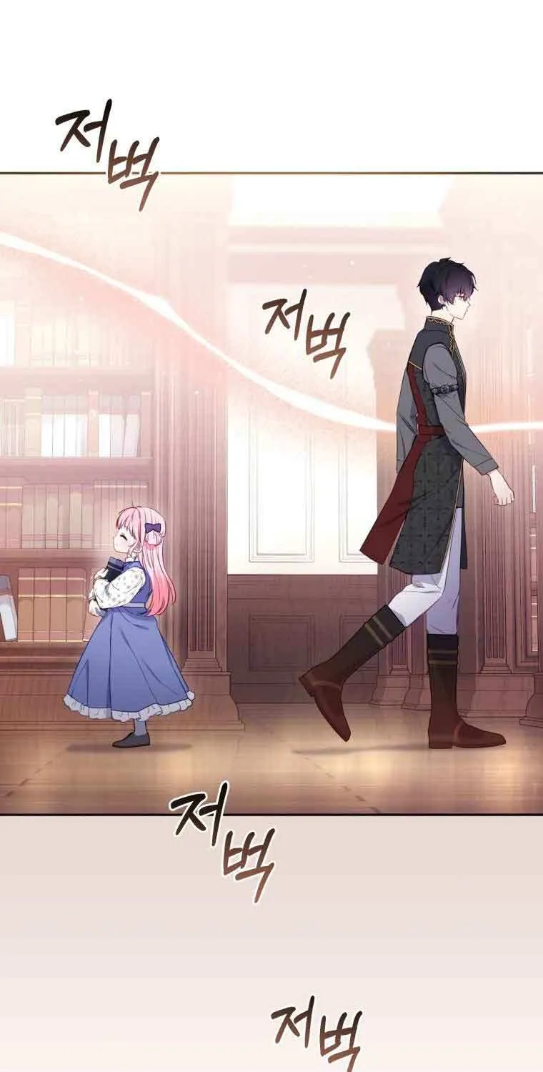 I’m being raised by villains Chapter 1 page 135 - 