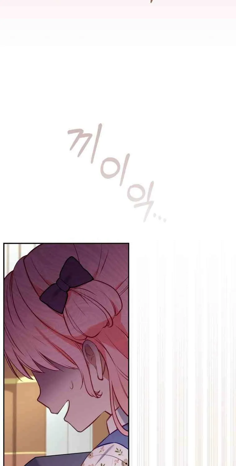 I’m being raised by villains Chapter 1 page 136 - 