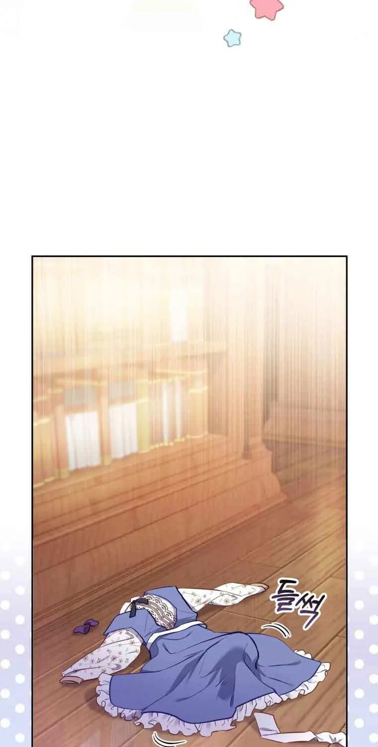 I’m being raised by villains Chapter 1 page 141 - 