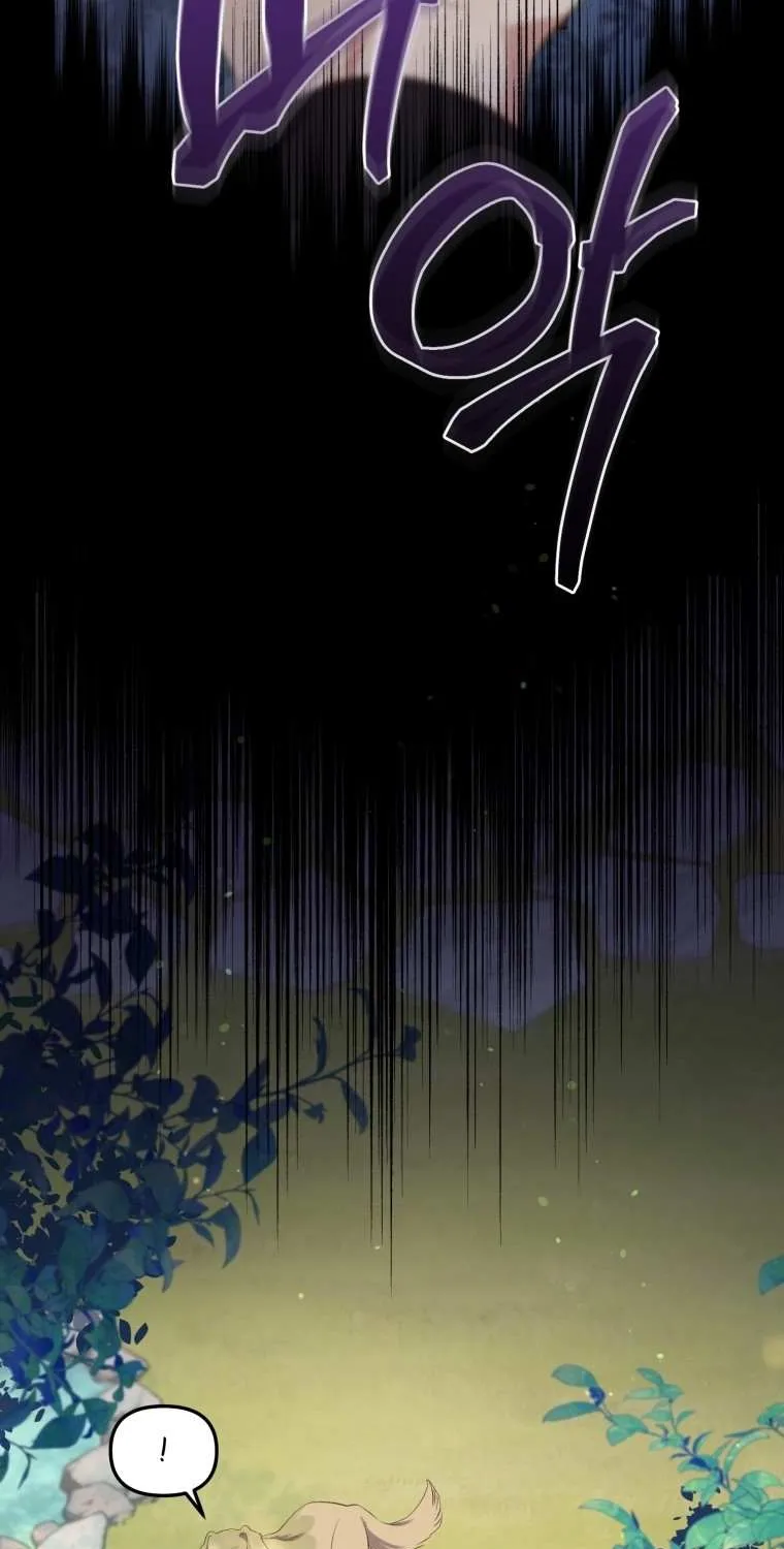 I’m being raised by villains Chapter 12 page 67 - 