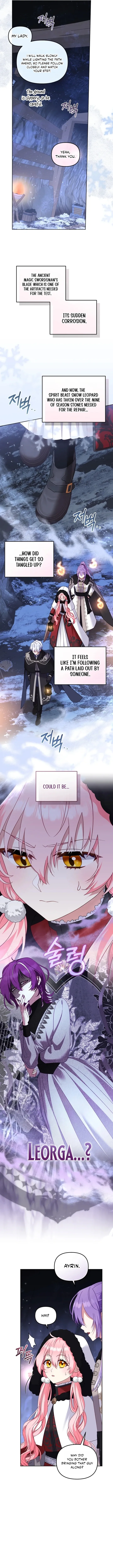 I’m being raised by villains Chapter 136 page 7 - 