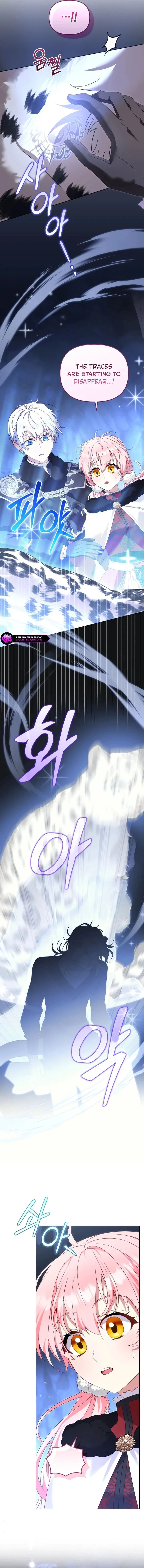 I’m being raised by villains Chapter 138 page 17 - 