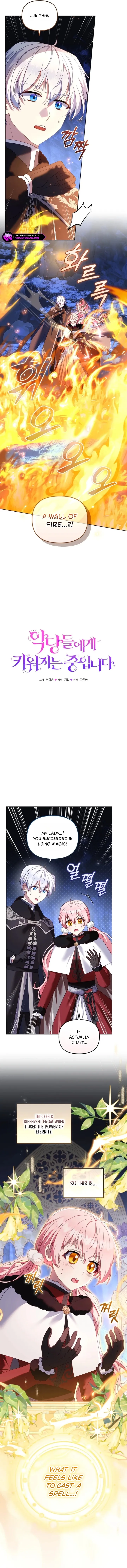 I’m being raised by villains Chapter 138 page 3 - 