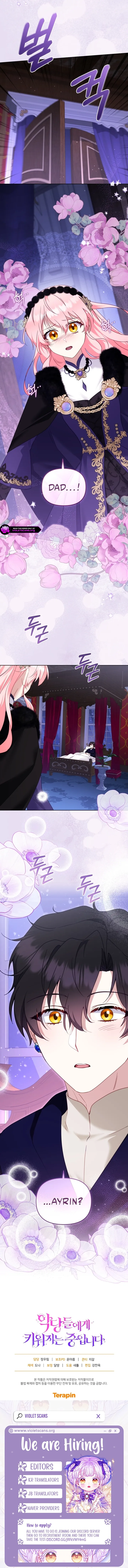 I’m being raised by villains Chapter 143 page 14 - 