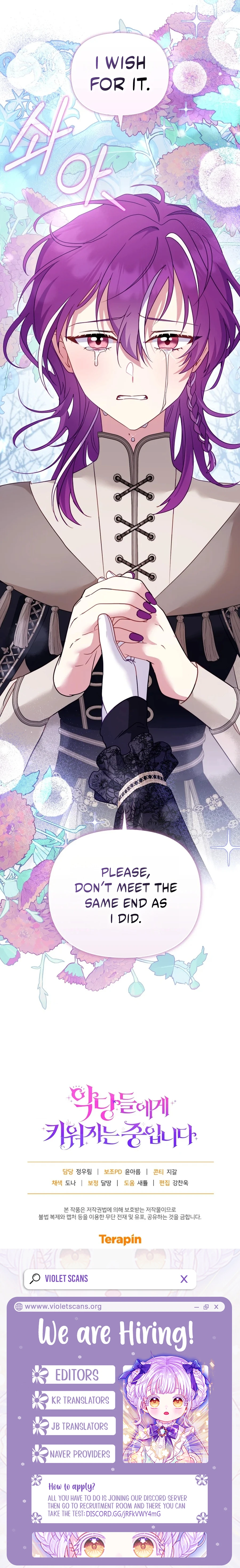I’m being raised by villains Chapter 147 page 19 - 