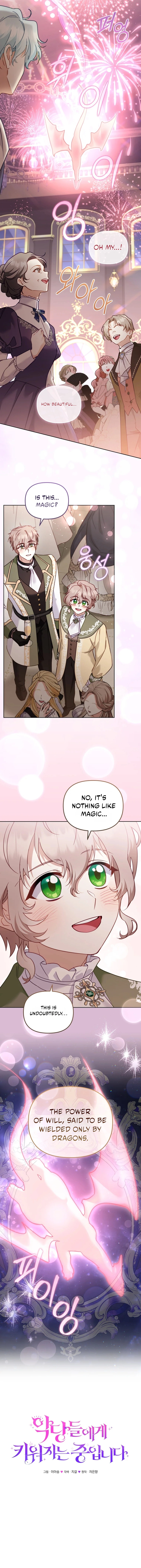 I’m being raised by villains Chapter 150 page 4 - 
