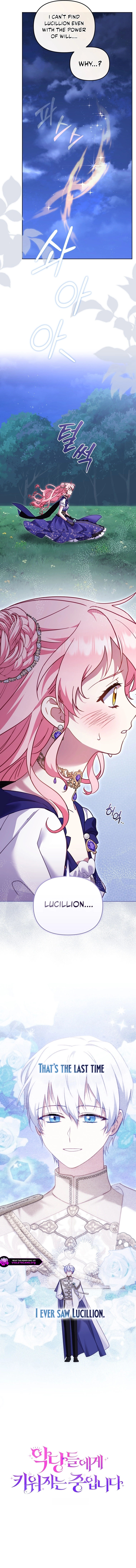 I’m being raised by villains Chapter 151 page 5 - 