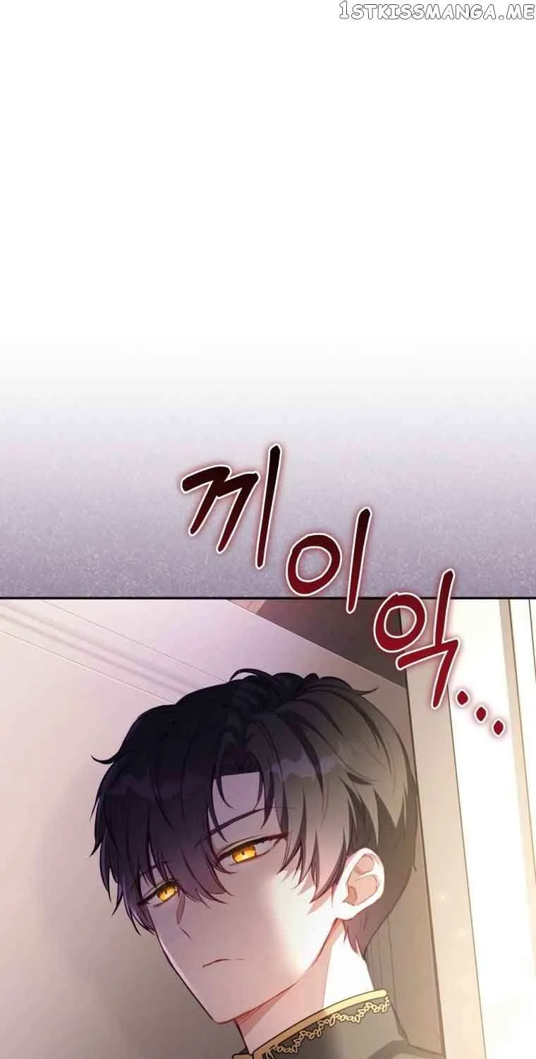 I’m being raised by villains Chapter 2 page 2 - 