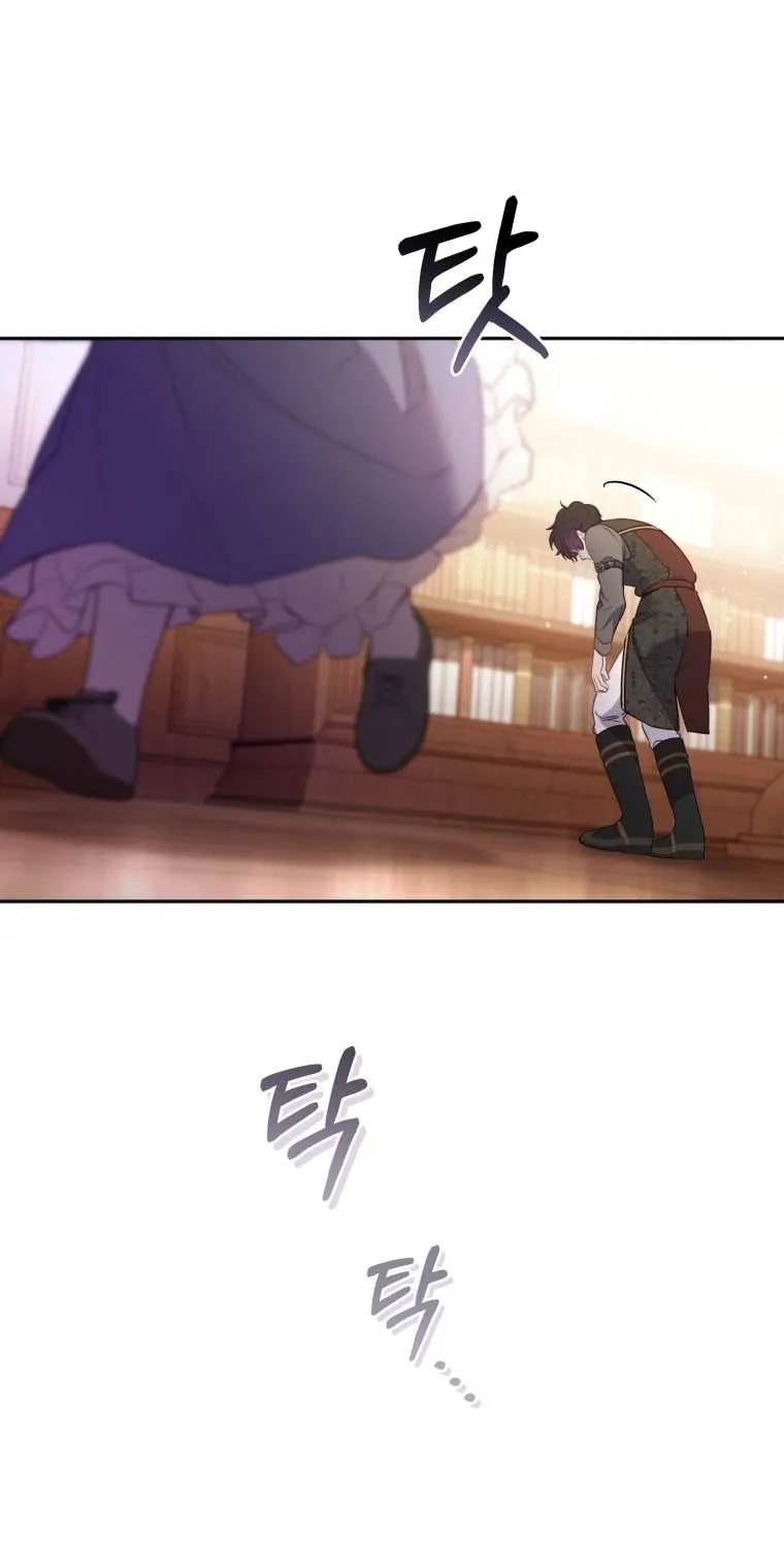 I’m being raised by villains Chapter 2 page 30 - 