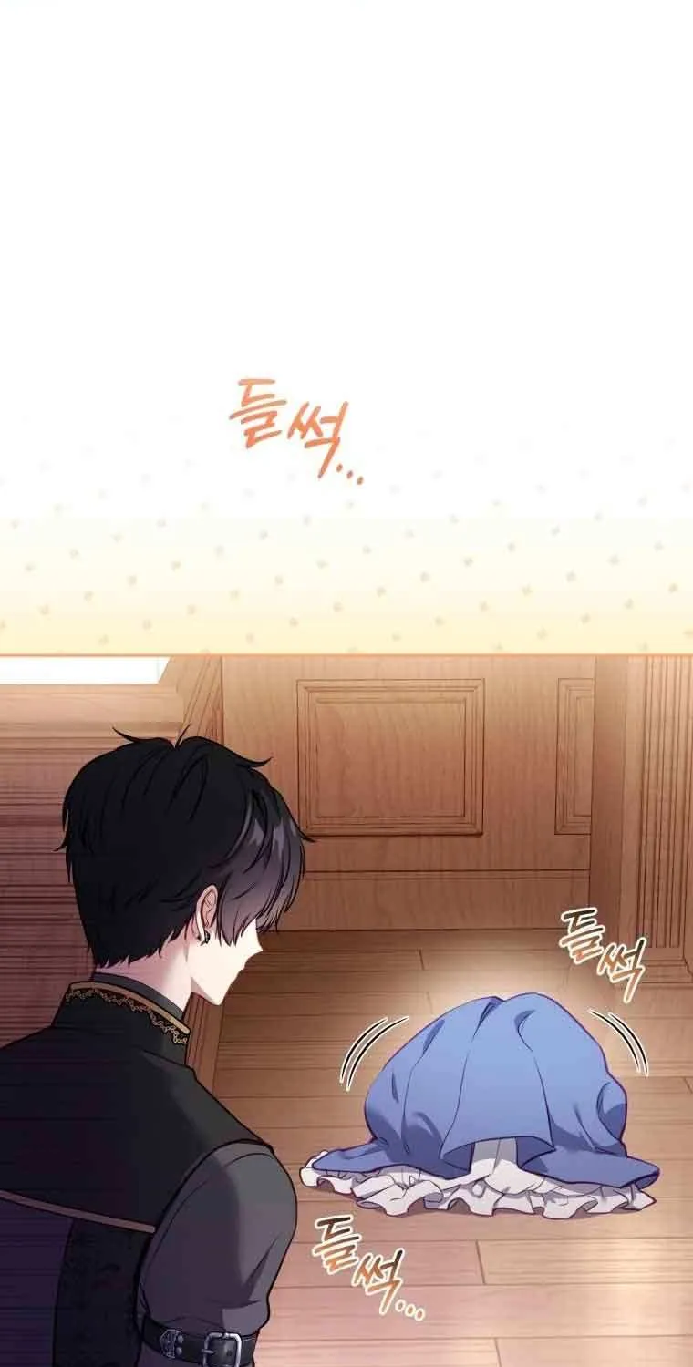 I’m being raised by villains Chapter 2 page 4 - 