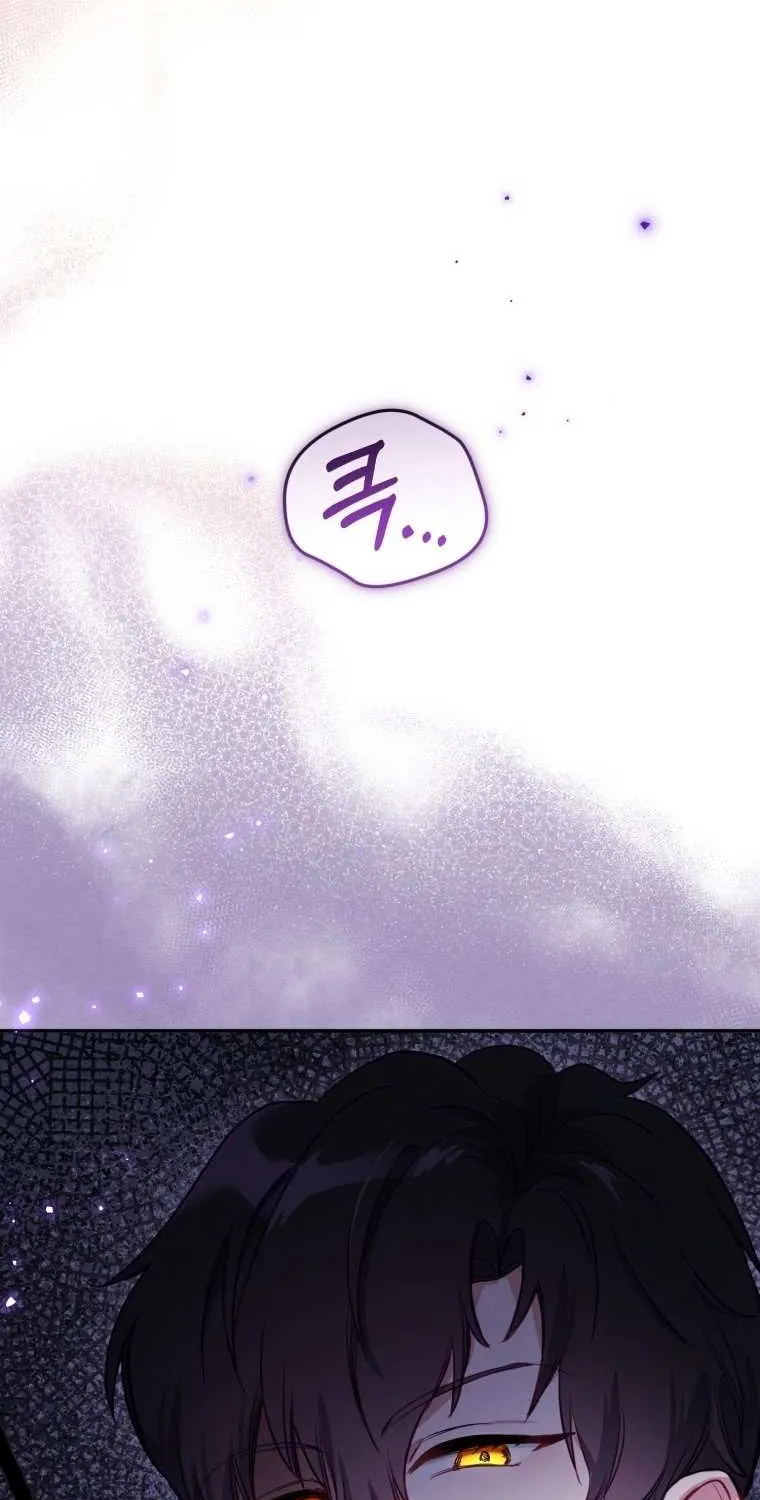 I’m being raised by villains Chapter 2 page 32 - 