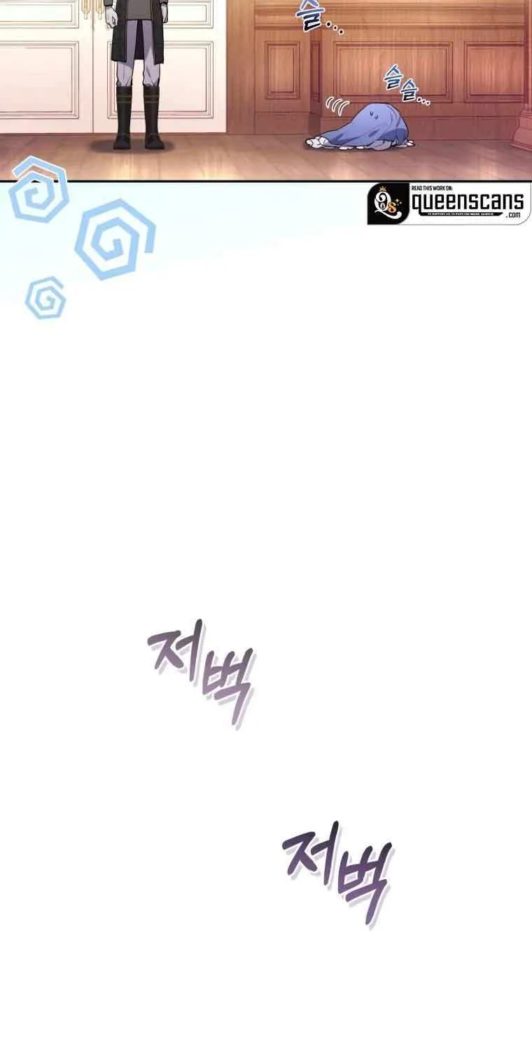 I’m being raised by villains Chapter 2 page 7 - 