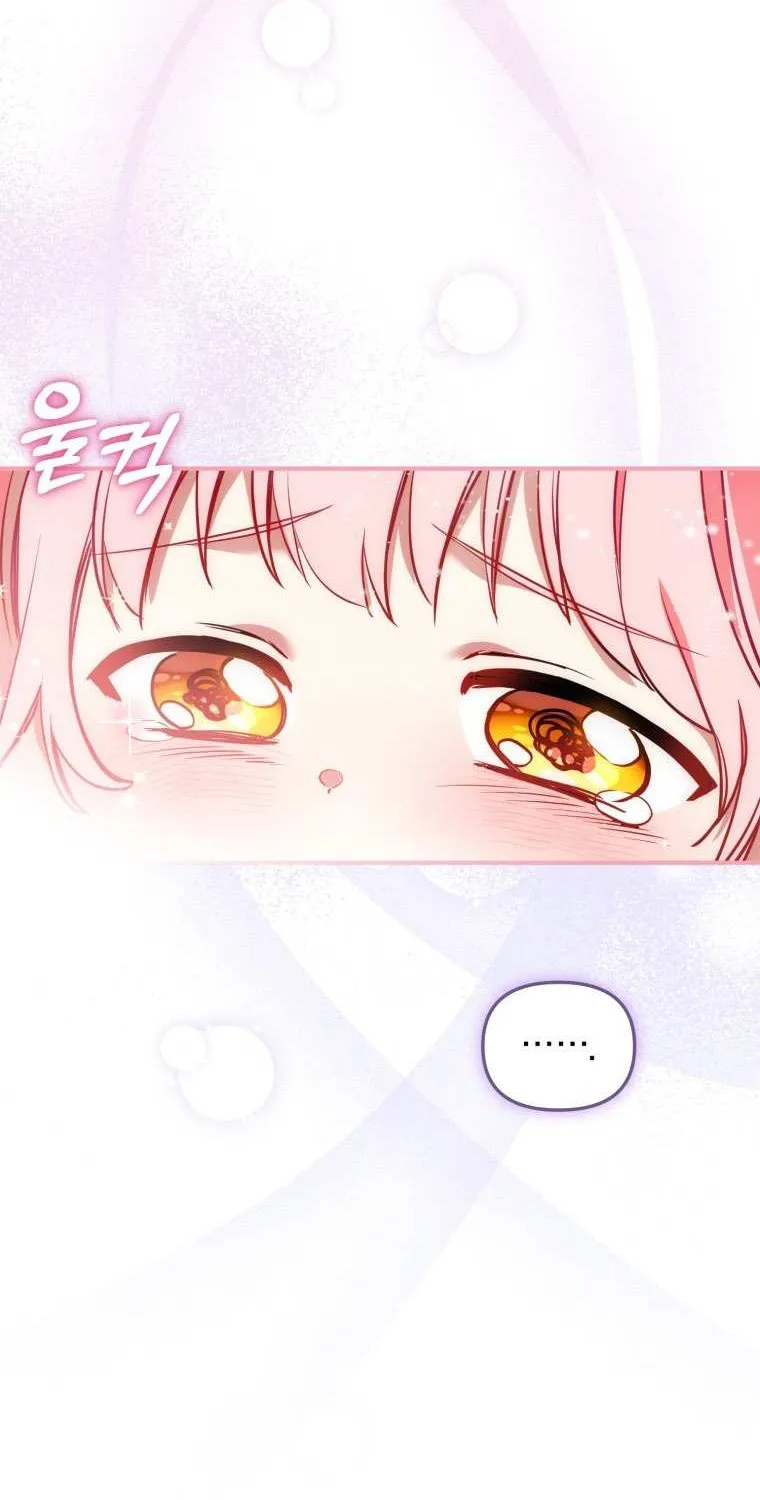I’m being raised by villains Chapter 3 page 38 - 