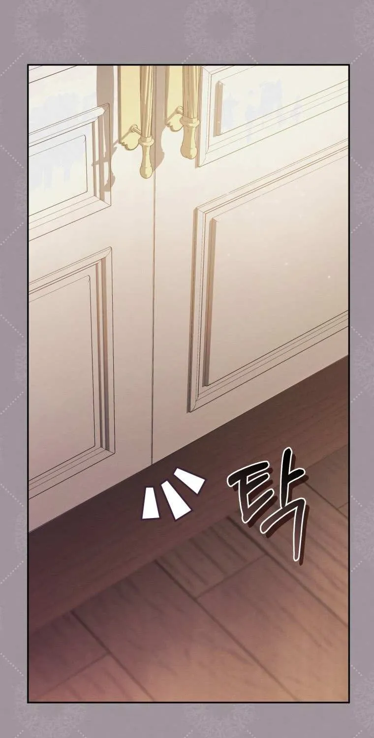 I’m being raised by villains Chapter 4 page 67 - 