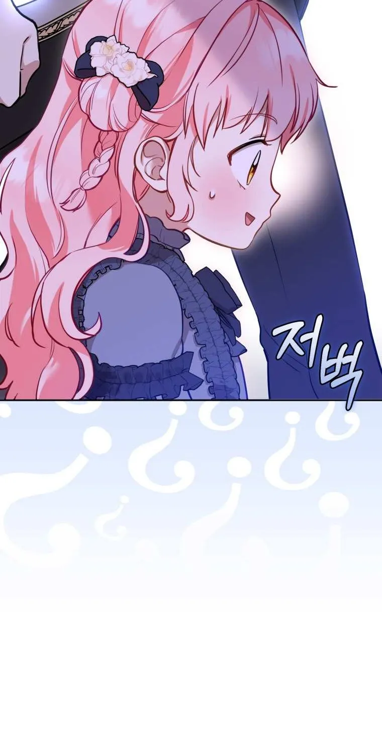 I’m being raised by villains Chapter 4 page 95 - 