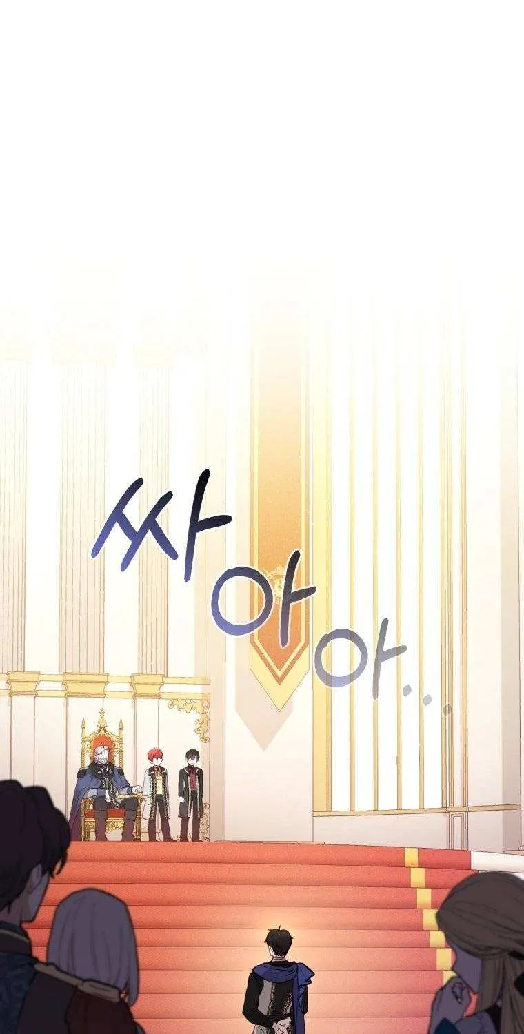 I’m being raised by villains Chapter 5 page 12 - 
