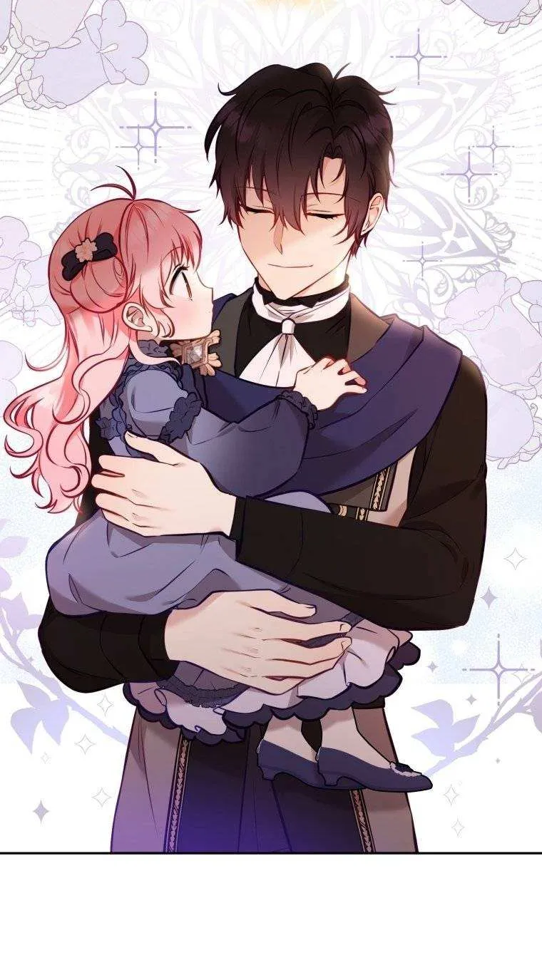 I’m being raised by villains Chapter 5 page 77 - 
