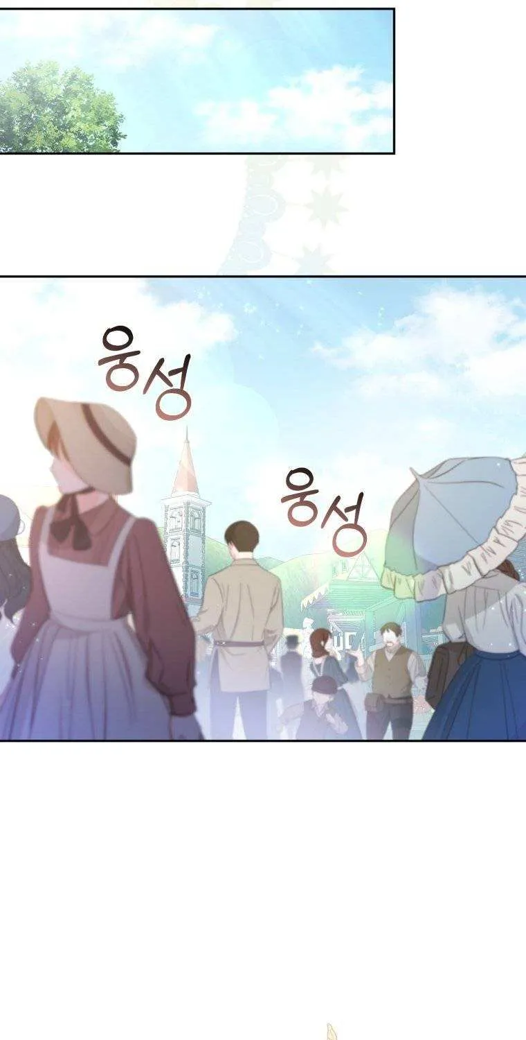 I’m being raised by villains Chapter 6 page 48 - 