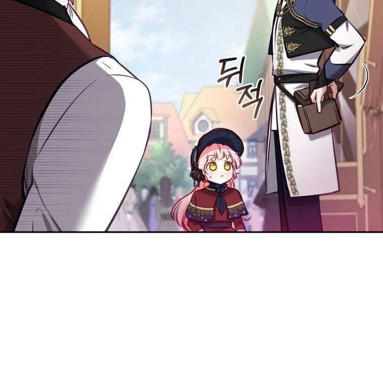 I’m being raised by villains Chapter 6 page 64 - 