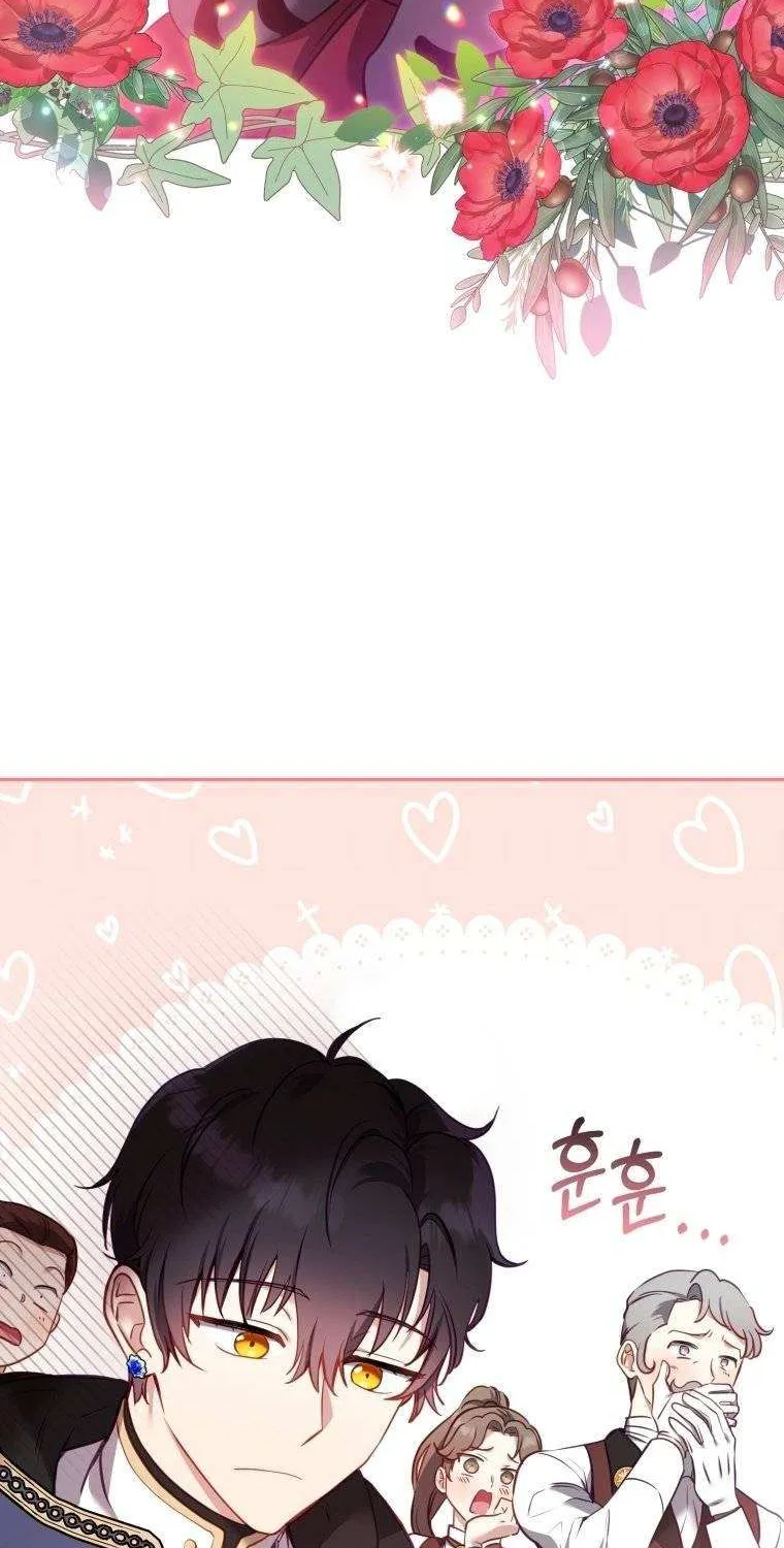 I’m being raised by villains Chapter 6 page 86 - 