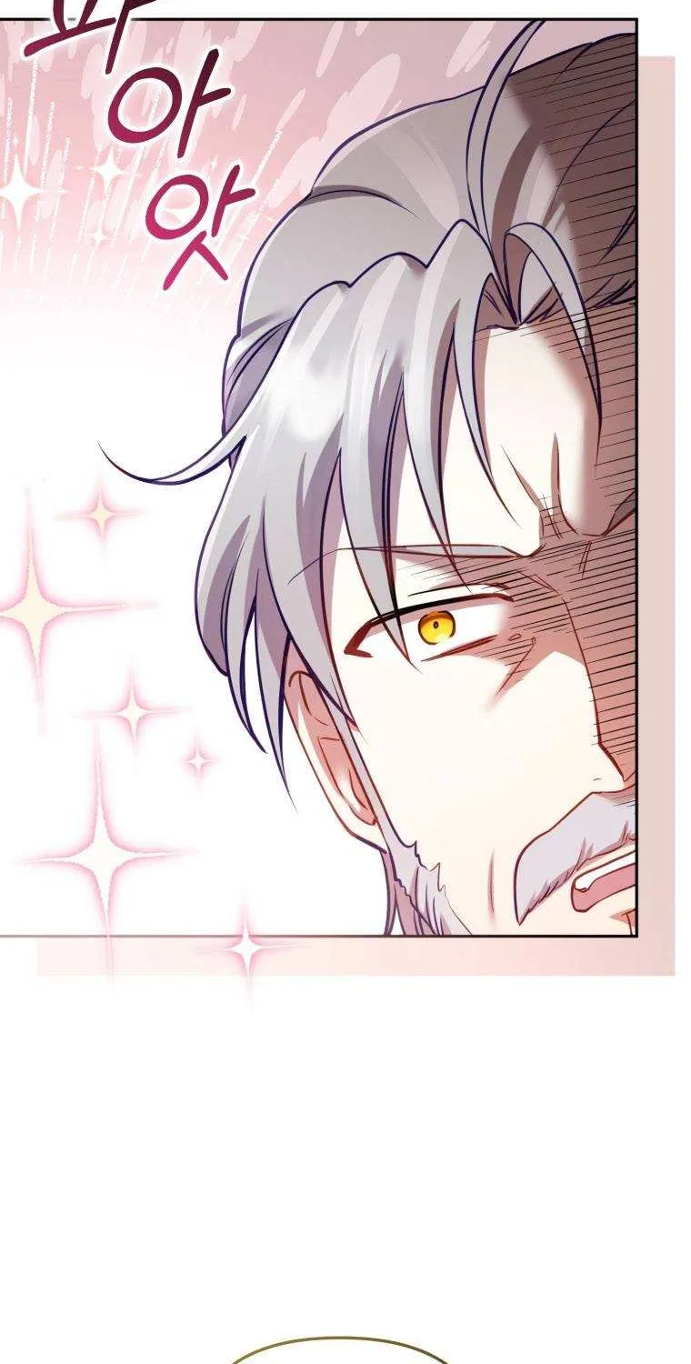 I’m being raised by villains Chapter 7 page 22 - 