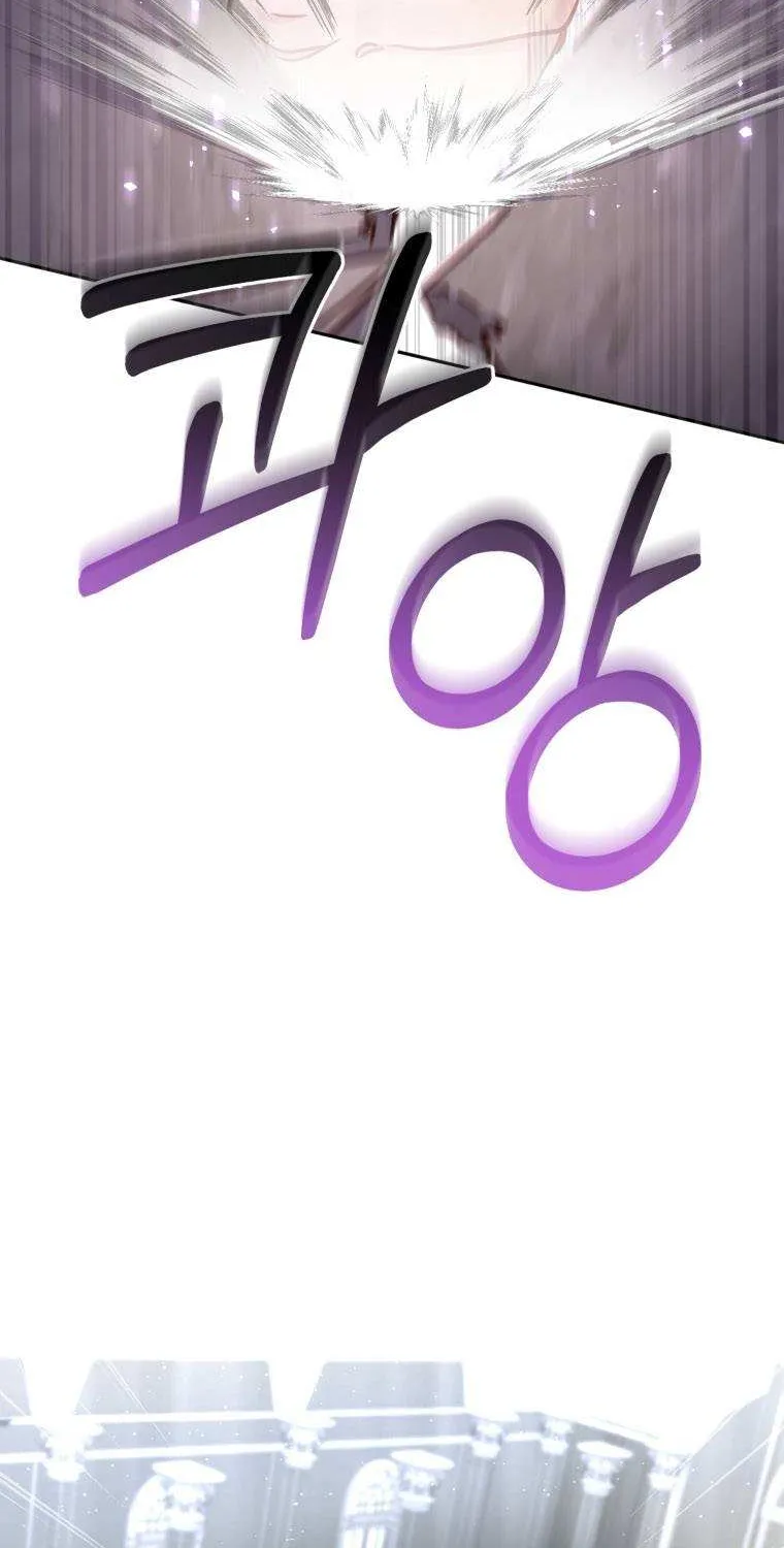 I’m being raised by villains Chapter 7 page 55 - 