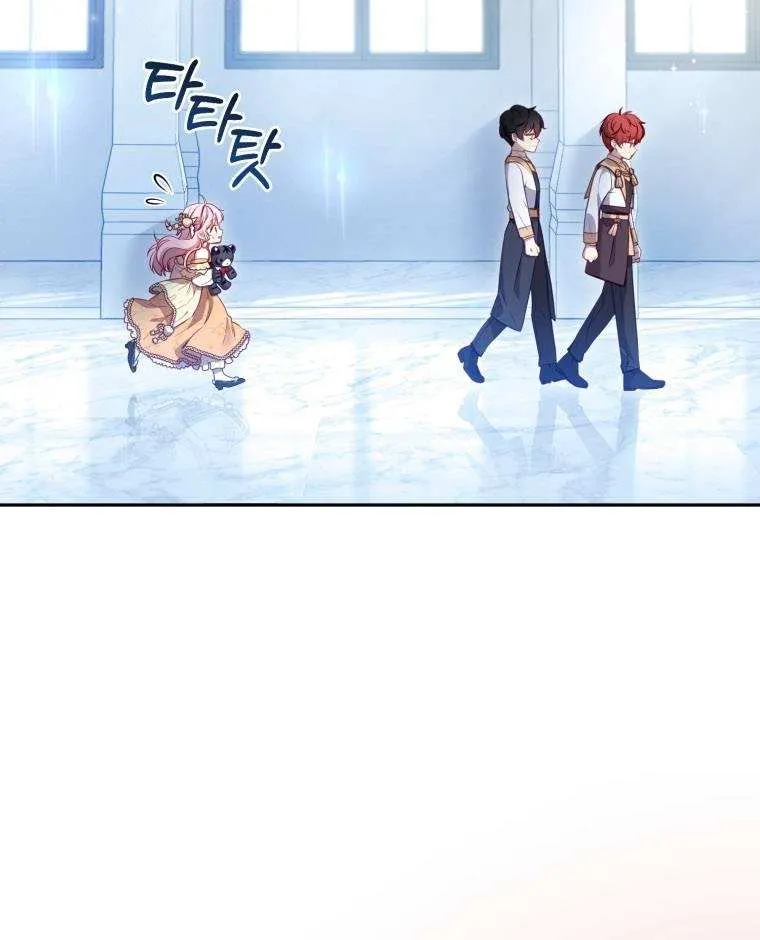 I’m being raised by villains Chapter 8 page 41 - 