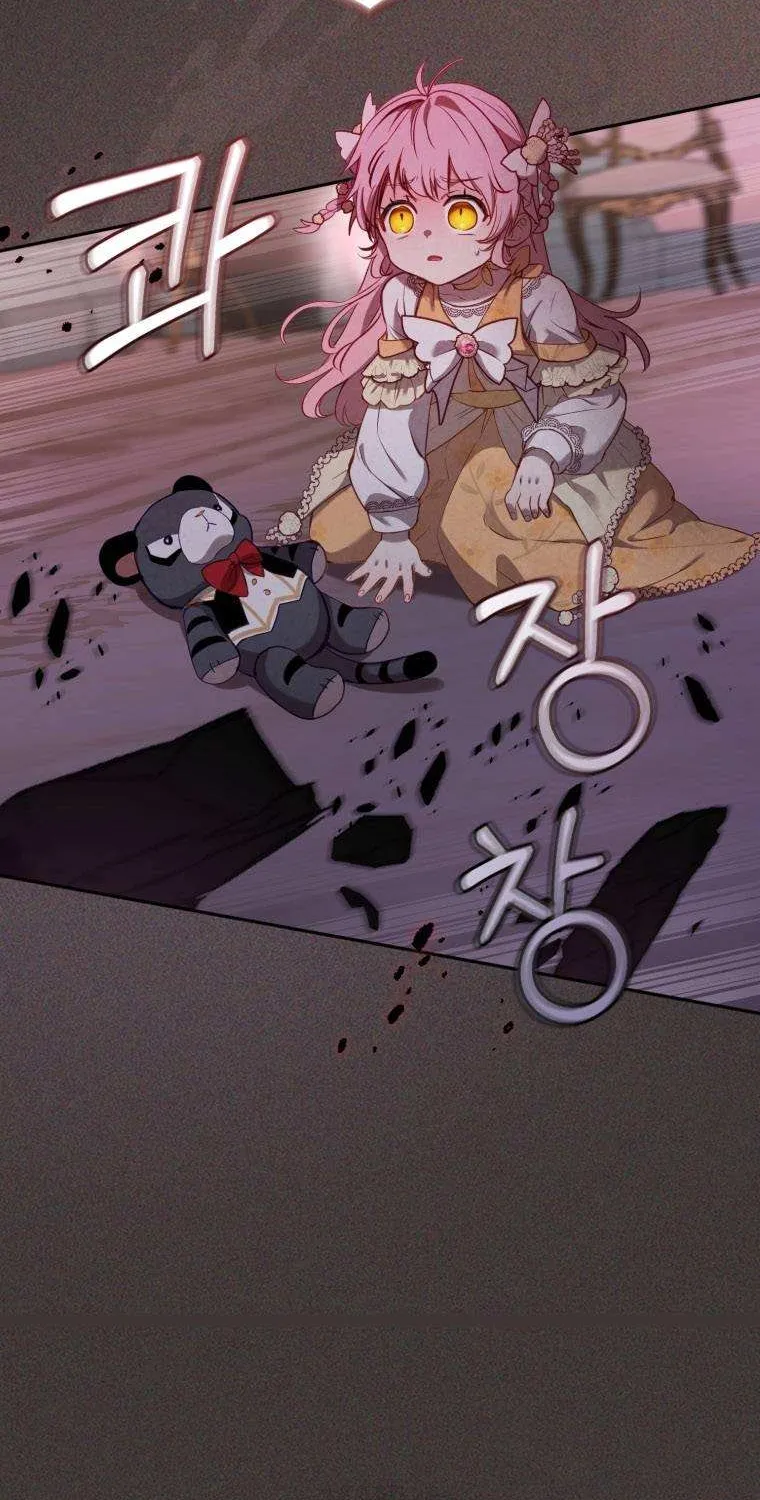 I’m being raised by villains Chapter 8 page 100 - 