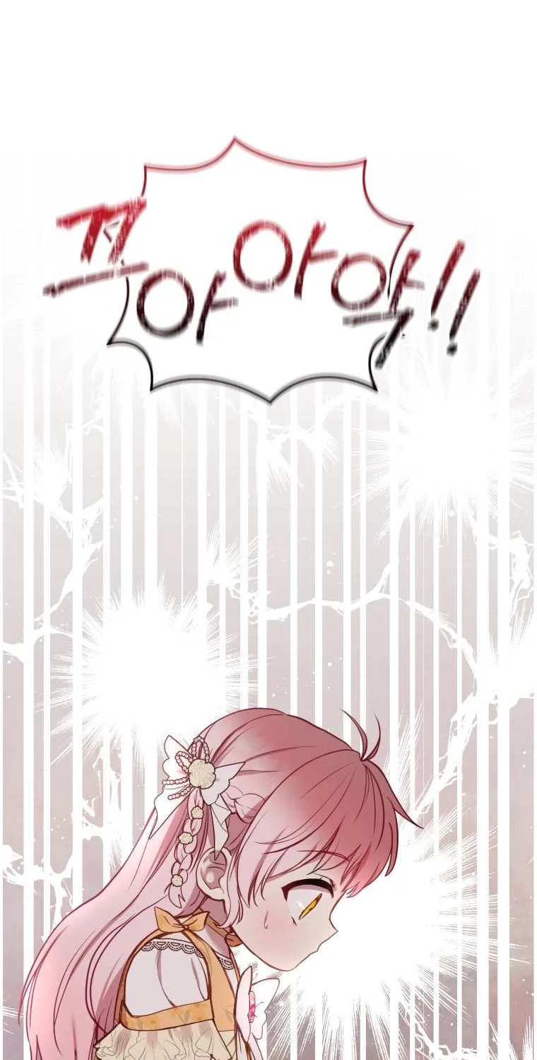 I’m being raised by villains Chapter 9 page 59 - 