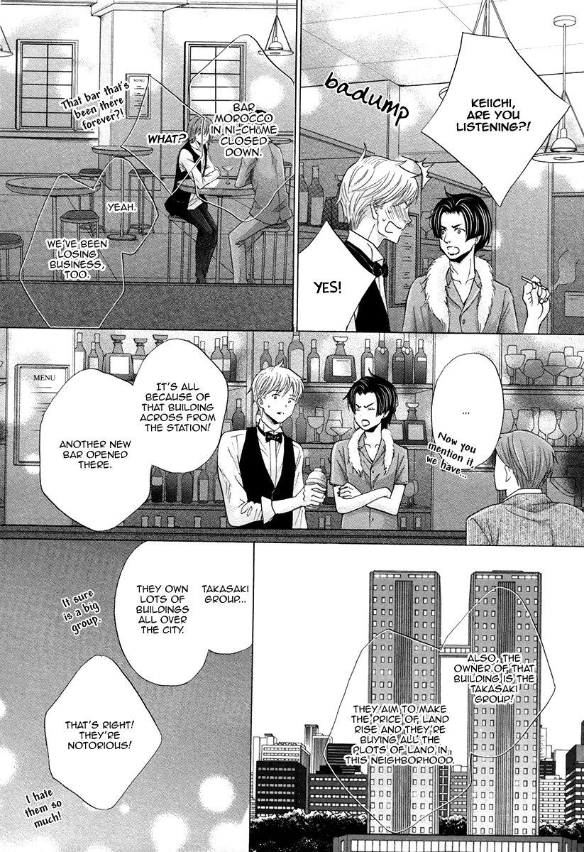 I’m Being Targeted by My Two Sons Chapter 1 page 14 - 