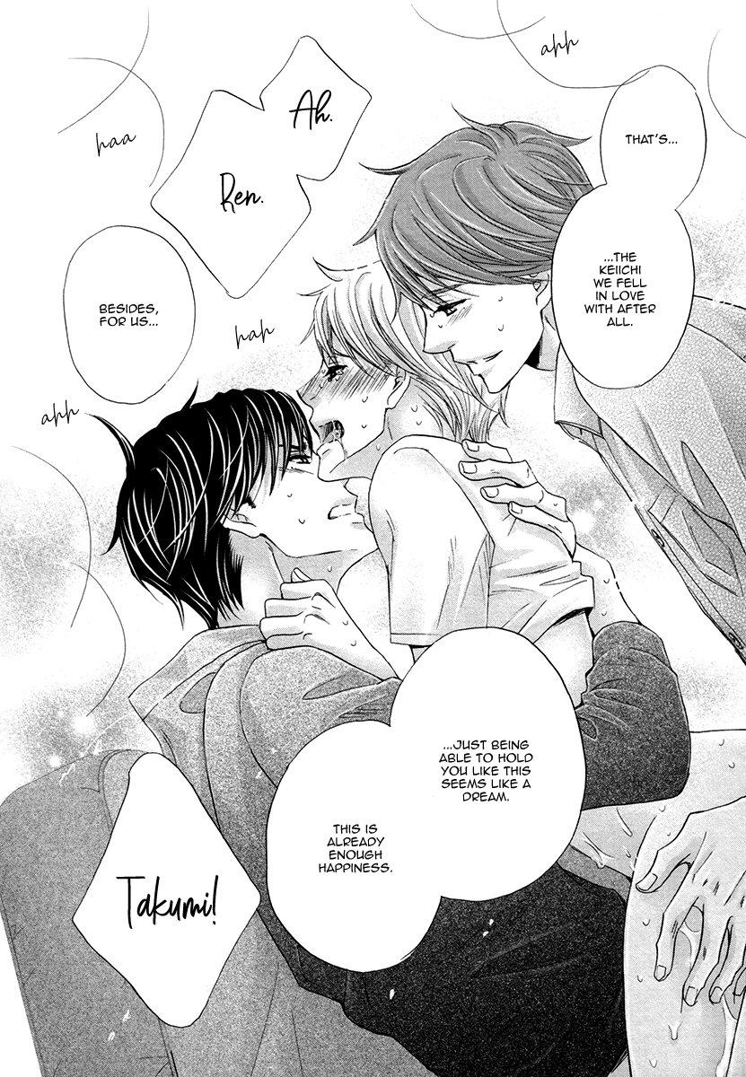 I’m Being Targeted by My Two Sons Chapter 1 page 33 - 