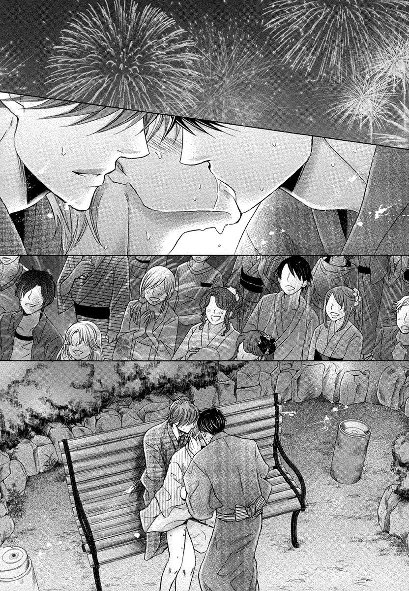 I’m Being Targeted by My Two Sons Chapter 3 page 19 - 