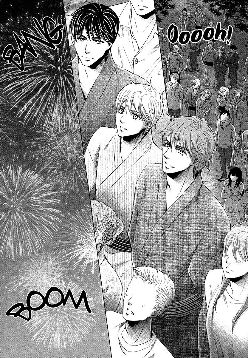 I’m Being Targeted by My Two Sons Chapter 3 page 7 - 