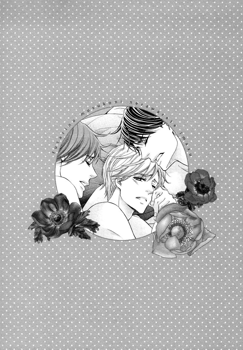 I’m Being Targeted by My Two Sons Chapter 4 page 43 - 