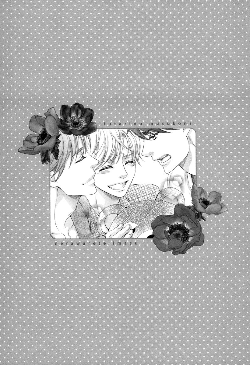 I’m Being Targeted by My Two Sons Chapter 5 page 21 - 