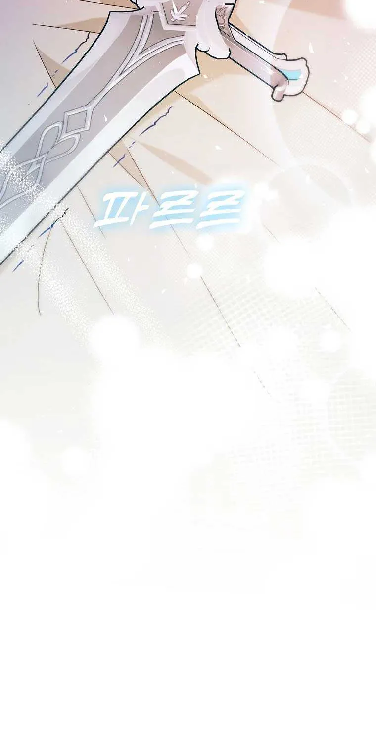 I’m Done Being a Hero, Even If It’s Retirement Chapter 1 page 32 - 
