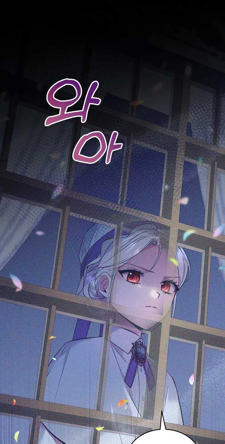 I’m Done Being a Hero, Even If It’s Retirement Chapter 1 page 92 - 