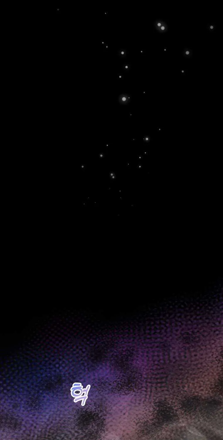 I’m Done Being a Hero, Even If It’s Retirement Chapter 1 page 94 - 