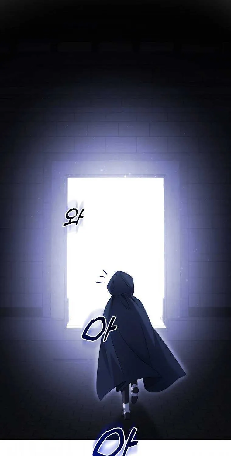 I’m Done Being a Hero, Even If It’s Retirement Chapter 10 page 63 - 